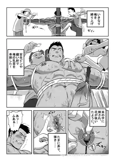 Page 170