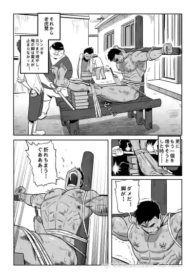 Page 171