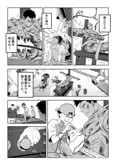 Page 176