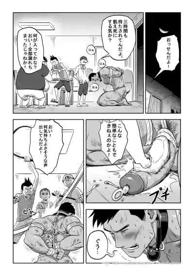 Page 187