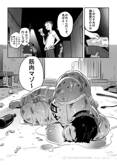 Page 189
