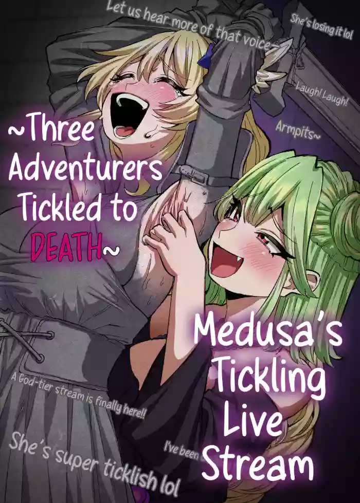 [Muriyari egao (Sasa)] Medusa Kusuguri Haishin ~3-nin no Boukensha-chan, Shinuhodo Kusugutte Mita!~ | Medusa's Tickling Live Stream ~Three Adventurers Tickled to Death~ [English] cover