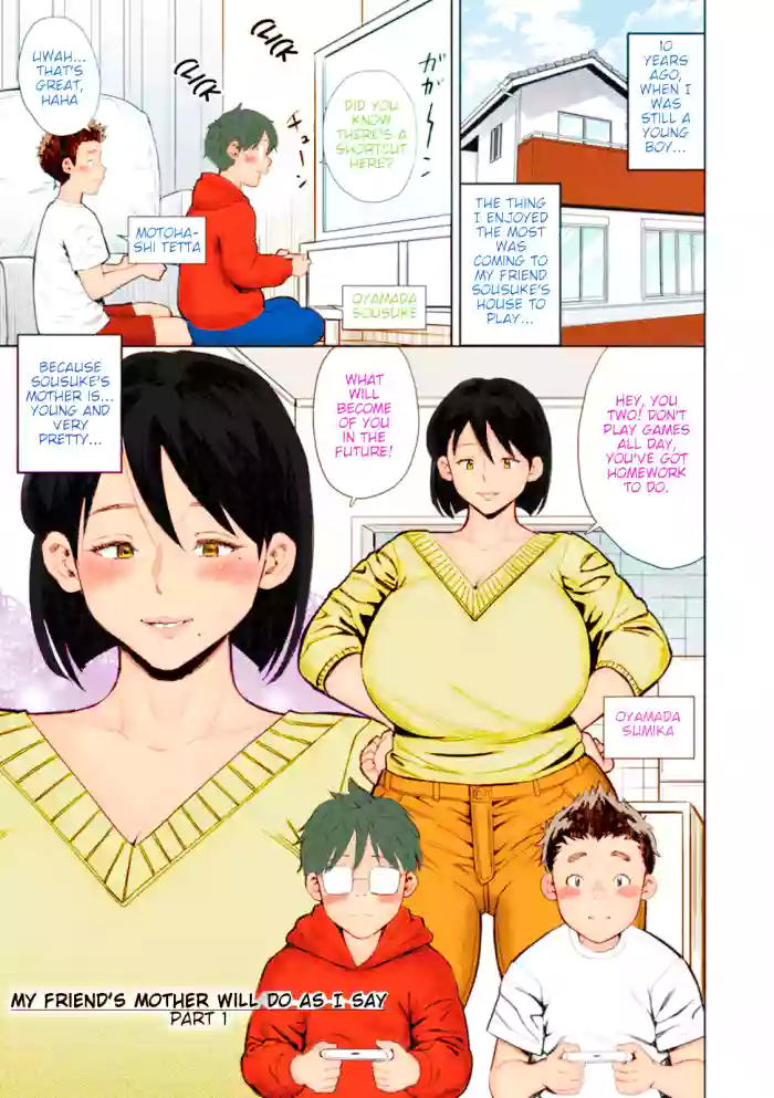 [Zaki Zaraki] Shinyuu no Haha wa Boku no Iinari My Friends Mother Will Do As I Say Part 1 (Mesugao) [English] [Roart] [Colorized] cover