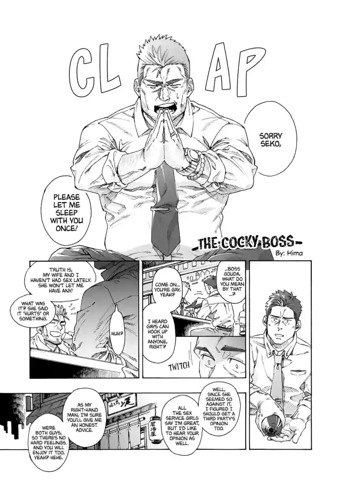 [Mitsuwa Building (Hima)] Namaiki na Buchou | The Cocky Boss (Otoko Matsuri Vol. 16) [English] [Digital]