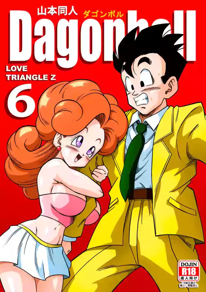 [Yamamoto] LOVE TRIANGLE Z Part 6