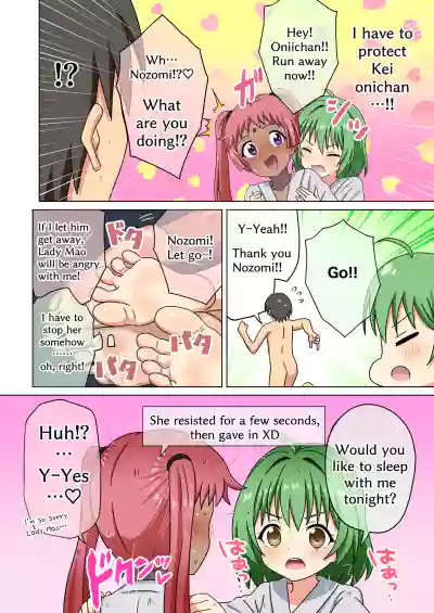 Page 147
