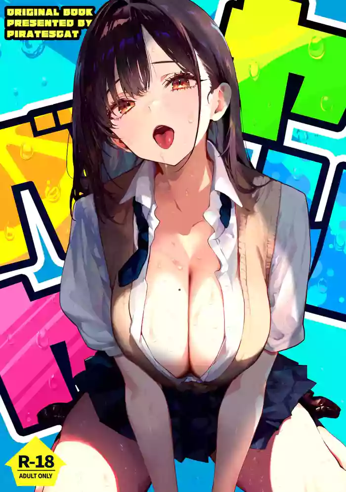 [Pirates Cat] Yaribeya | Sex House [English] [Rei Scans] [Digital]