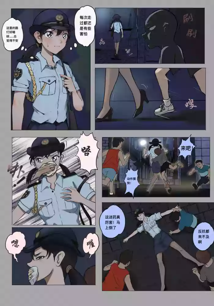 ［最初的神］三池苗子（r18g） cover