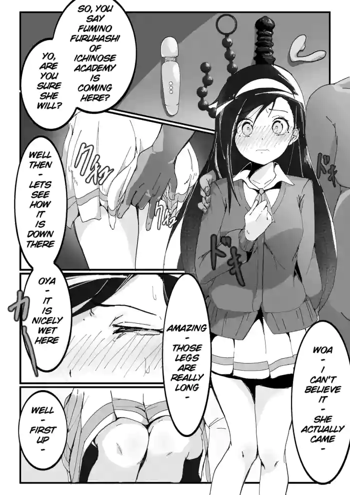 [Dango Mochi] Request (Bokutachi wa Benkyou ga Dekinai) [English] cover
