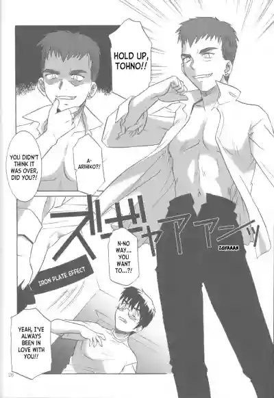 Page 25