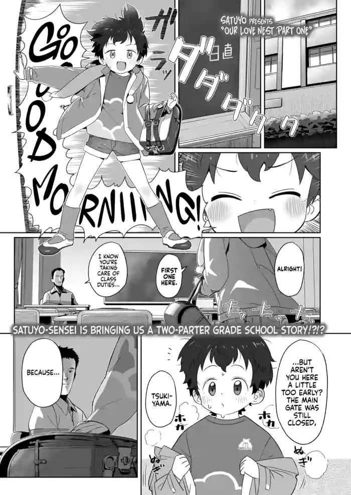 [Satuyo] Watashitachi no Aibisha Zenpen | Our Love Nest (COMIC LO 2025-10) [English] [Nishimaru] [Digital] cover