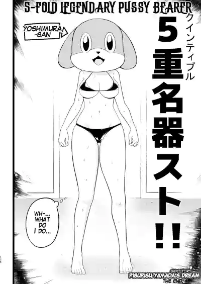 Page 125