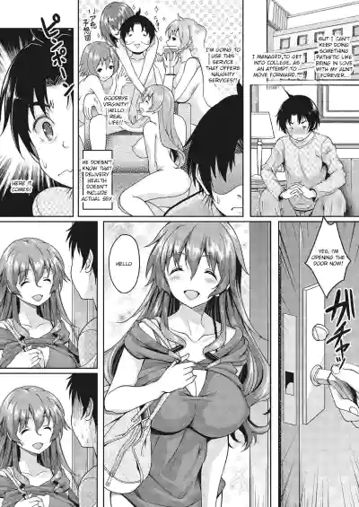 Page 79