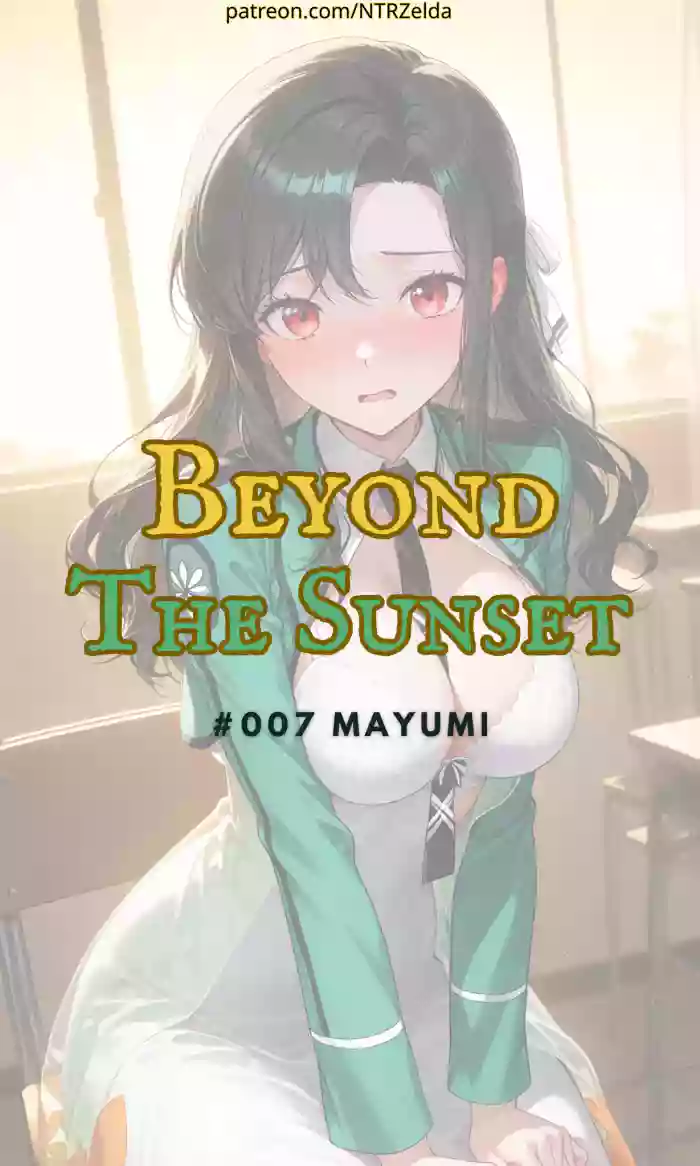 [ntrzelda] [English] Beyond the Sunset｜#007 Mayumi [AI Generated]