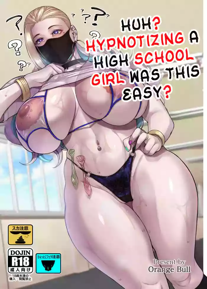 [Bomb Shelter (Orange Bull)] Are? Joshikousei Saimin tte Konna ni Kantan datta no? | Huh? Hypnotizing a high school girl was this easy? [English] [Digital]