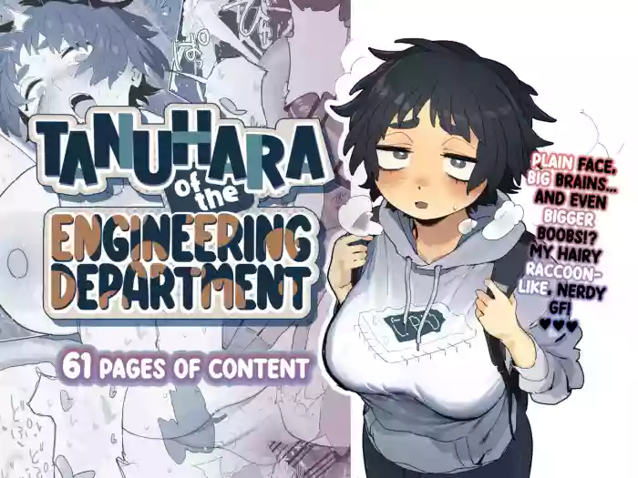 [Denki Neko (Toku)] Kougakubu no Tanuhara-san | Tanuhara of the Engineering Department [English] [Suizokukan] cover