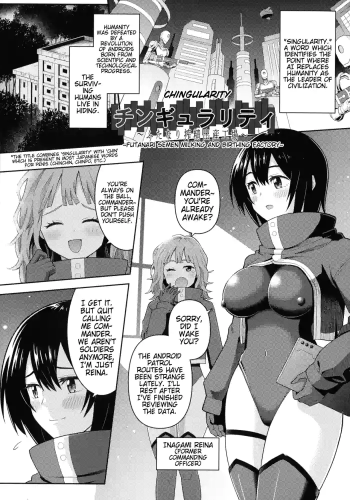 [Hitsumabushi] Chingularity ~Futanari Sakusei Shussan Koujou~ | Chingulariy ~Futanari Semen Milking and Birthing Factory~ (2D Comic Magazine Futanari Ningen Bokujou Sakusei & Naedoko Heroine Tairyou Nyuuka! Vol. 2) [Digital] [English] (Pangean) cover