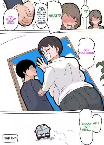 Page 204