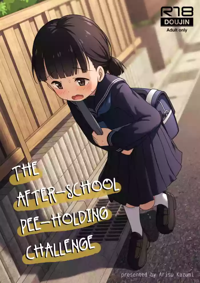 [Kazumiya (Kazumi Arisu)] Houkago Oshigama Challenge | The After-School Pee-Holding Challenge [English] cover