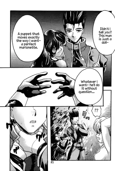 Page 84