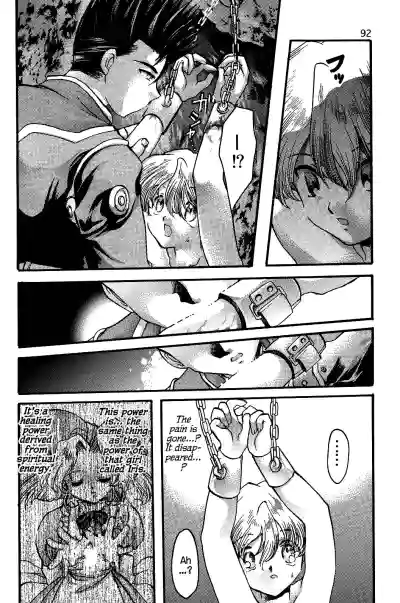 Page 91
