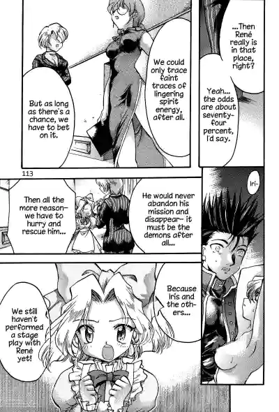 Page 112