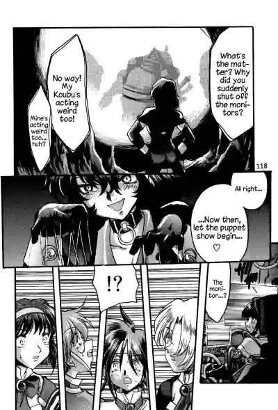 Page 117