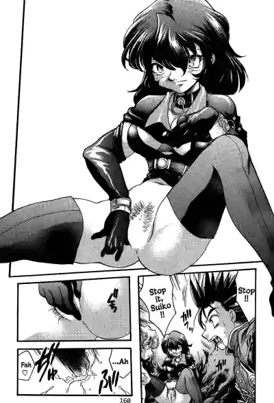 Page 159
