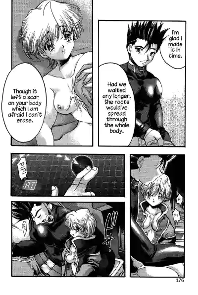 Page 175