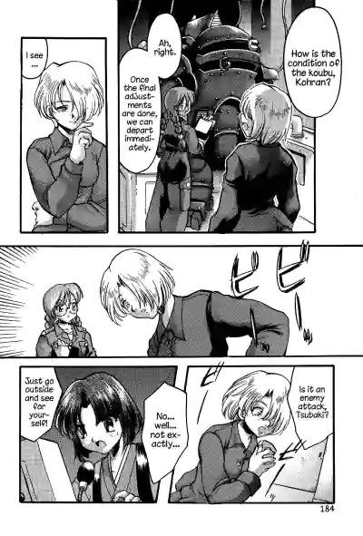 Page 183