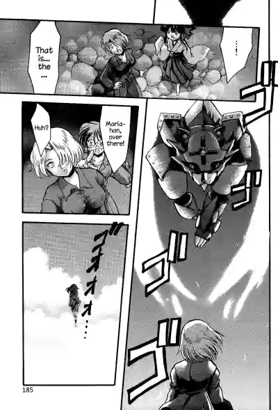 Page 184