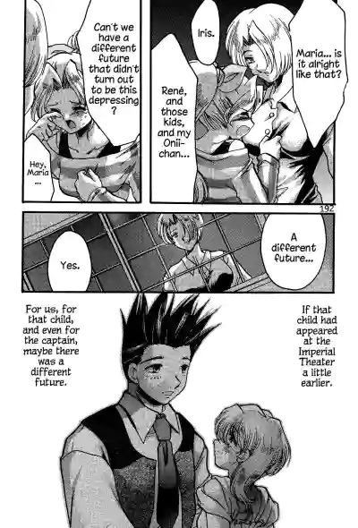 Page 191