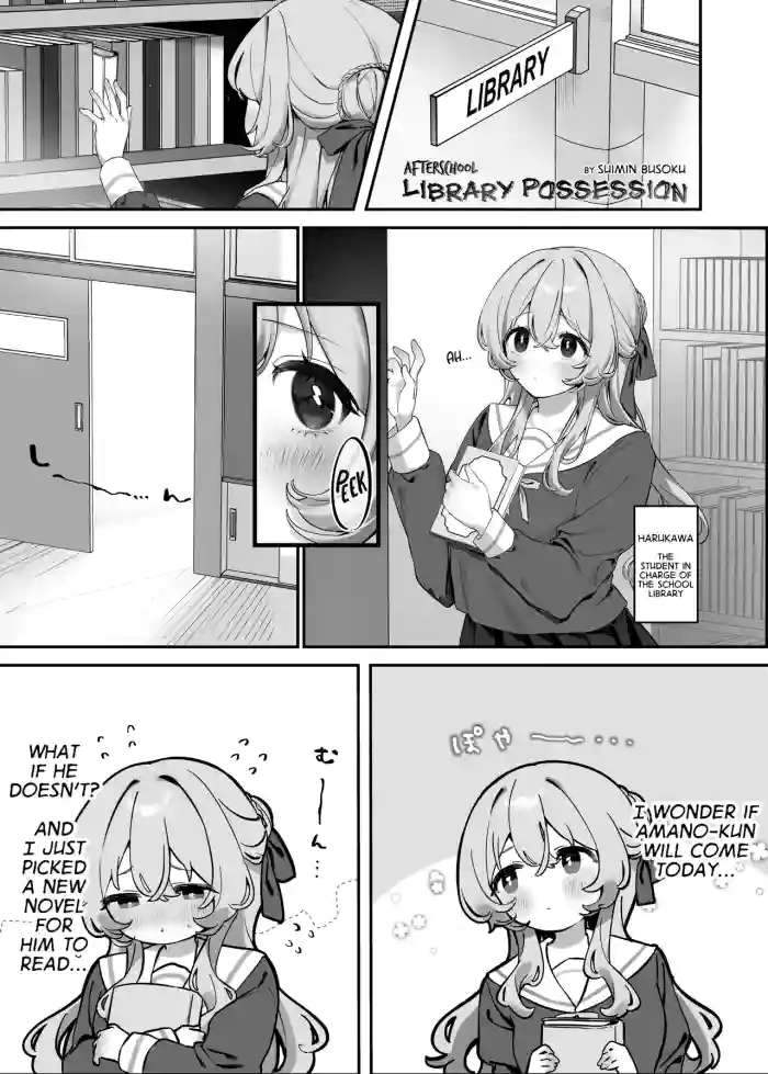 [Hyoui Lover (Suimin Busoku)] Afterschool Library Possession (Hyoui Catalog ~Onna no Karada ga Nottorare Makuru Godou Hon~) [English] [GTF] cover