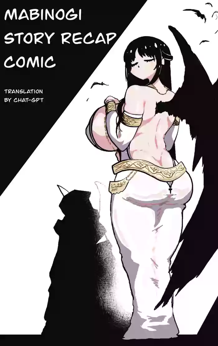 [OakTree] (EN)mabinogi story recap.manga cover