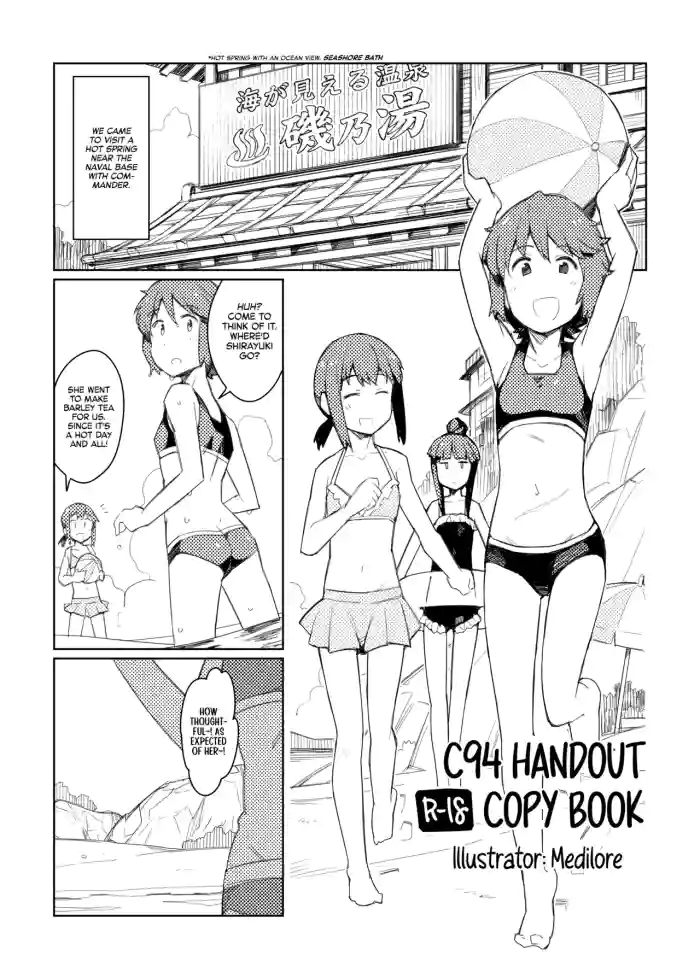 (C94) [M+DILORE (medilore)] C94 Aisatsu-you Copybon (Kantai Collection -KanColle-) [English] [Ne-Kai Agenda] [Digital] cover