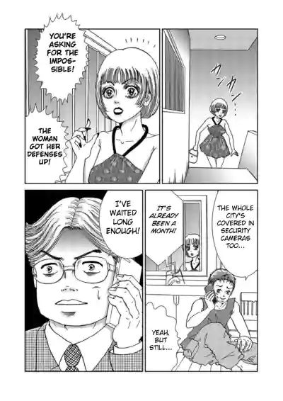 Page 109