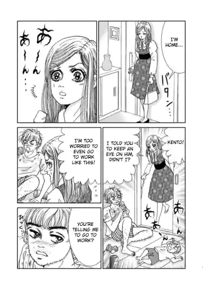 Page 137