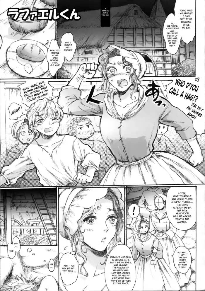 (COMITIA129) [Flieger (Ten)] Rafael-kun | Young Lad Rafael (RUHEZEIT) [English] [ConTL] cover