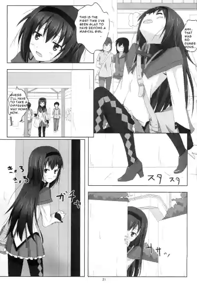 Page 21