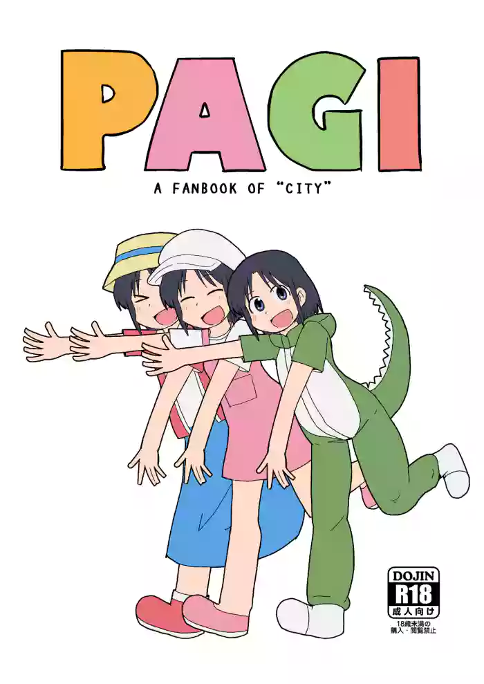 [Kazbox (Kazma)] PAGI! (CITY) [English] [MezuraHonyaku] [Digital] cover