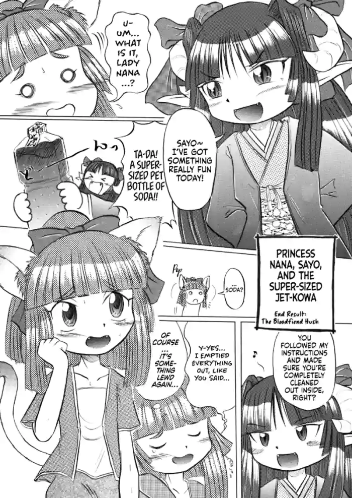 [PH-Bu (Murakami Takashi)] Pet Bottle Fairy Marimo - Part 2 [English] [Castle TL] cover