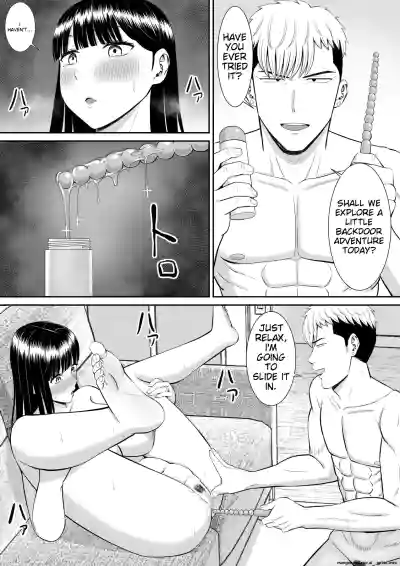 Page 171