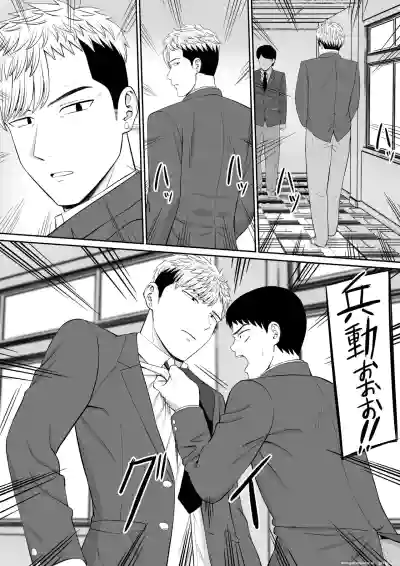 Page 238
