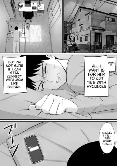 Page 242