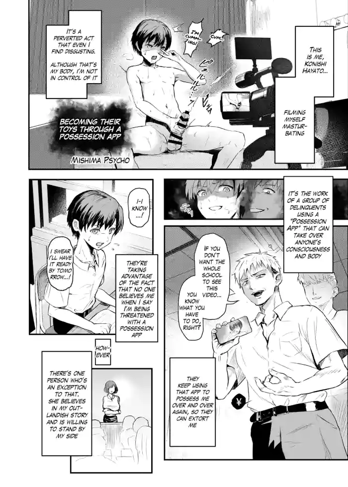 Select Works from Hyoui Catalog ~Onna no Karada ga Nottorare Makuru Godou Hon~ [English] [JusenkyoTL] cover