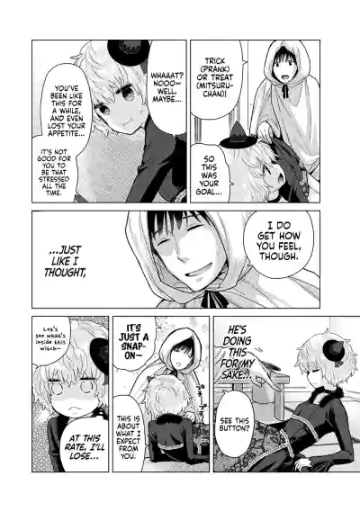 Page 191