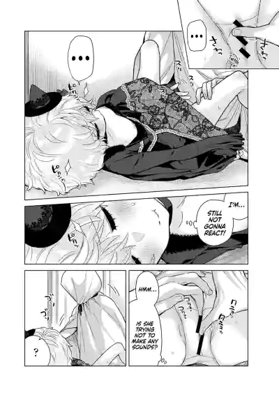 Page 193