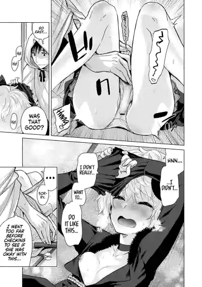 Page 196
