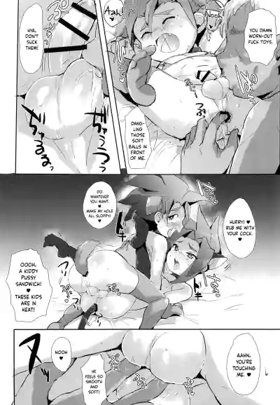 Page 17
