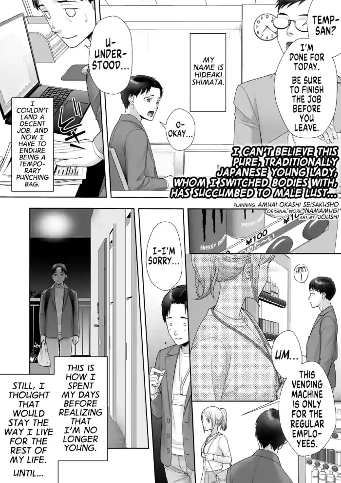 [Amuai Okashi Seisakusho (Joushi)] Wafuu Seiso na Ano Musume ga Irekawatta Ore no Karada de Otoko no Seiyoku ni Dohamari Suru Nante... | I Can't Believe this Pure, Traditionally Japanese Young Lady, whom I Switched Bodies With, has Succumbed to Male Lust [English] [GTF] cover